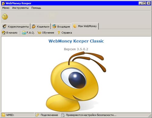 webmoney keeper classic 3.5.0.2